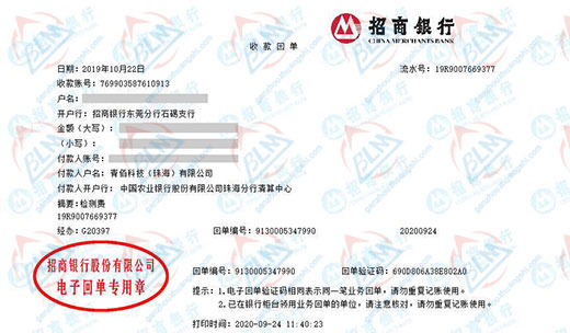 青佰科技做草莓视频黄色下载的严选