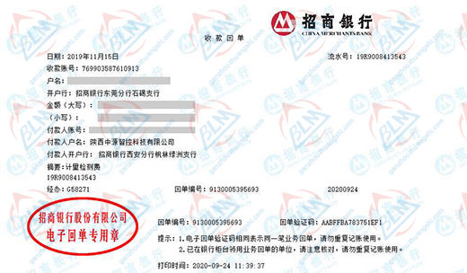 电子电器设备做草莓视频黄色下载的严选