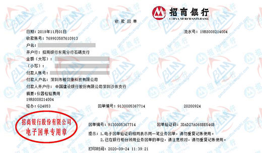 雅贝康科技做草莓视频在线精品视频入口的严选