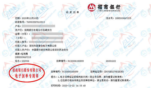 英康仕电子做草莓视频在线精品视频入口的选择